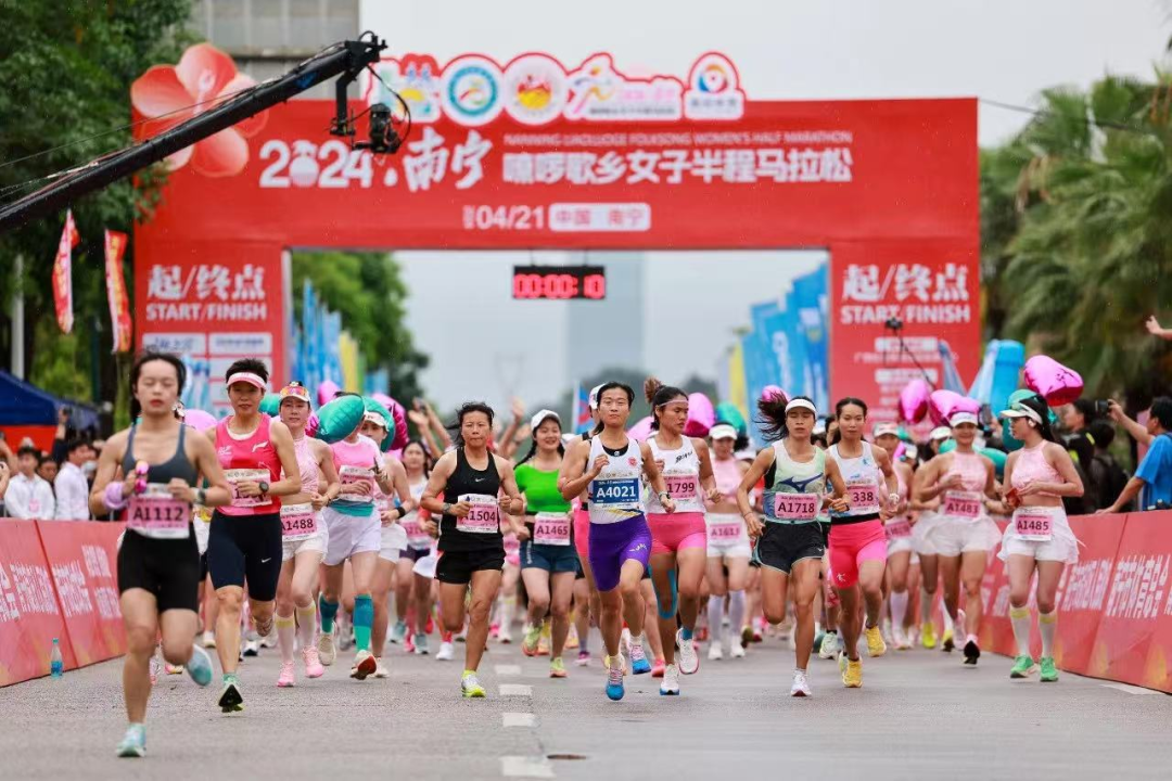 开云手机版app南宁市入选国家体育总局公布促进体育消费和赛事经济试点名单(图2)